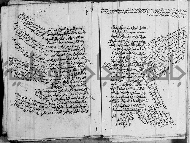 الجامع الصغير