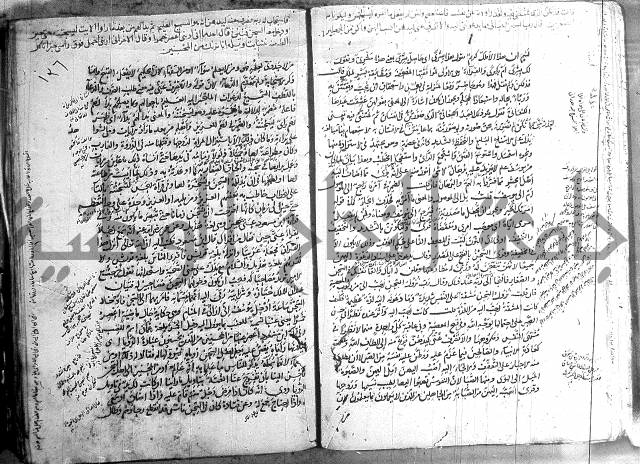 حاشية في تفسير القران