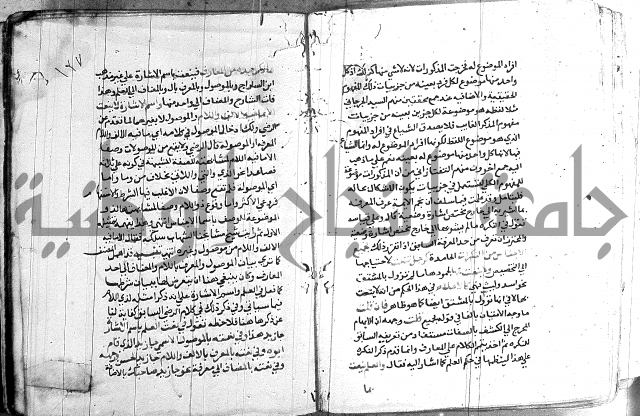 العقود الجوهرية 