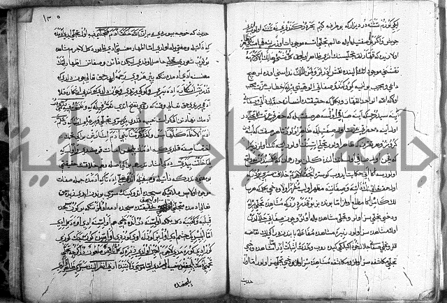 مرصاد العباد