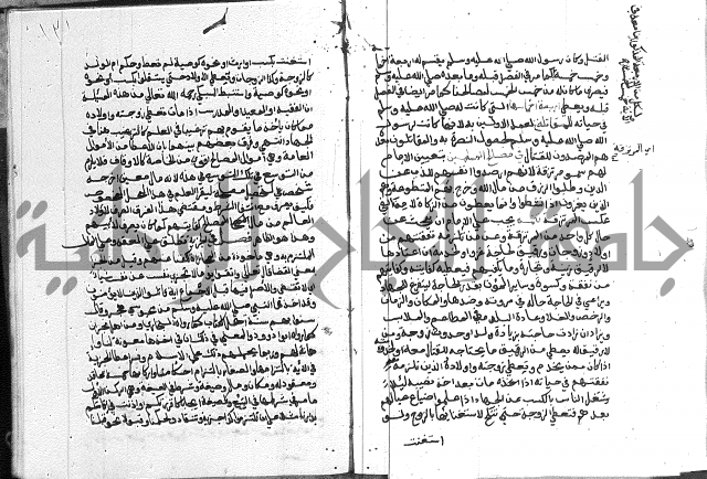 كتاب الفرائض