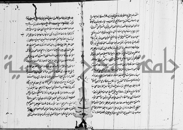 تعليقات على شرح المنار