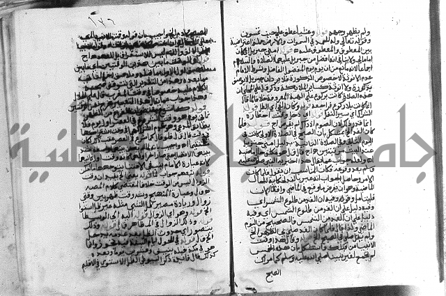 حواشي على الاقناع