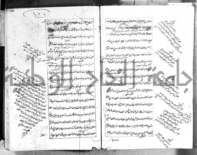 الطريقة المحمدية