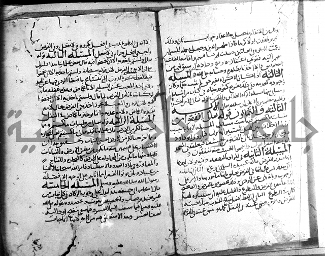 احكام القران ج1