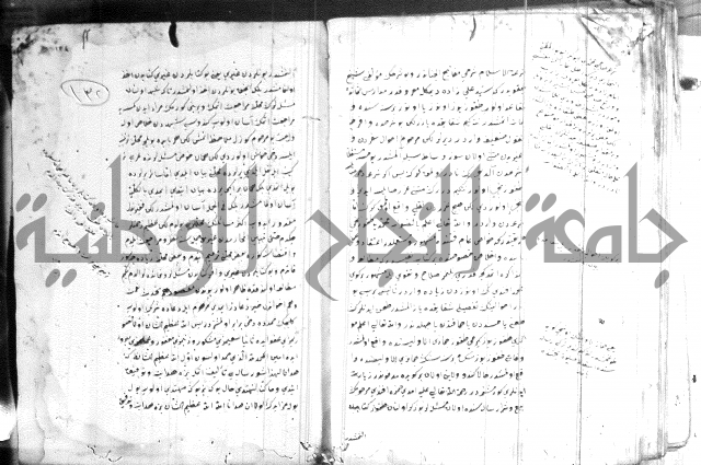 كتاب بالتركية