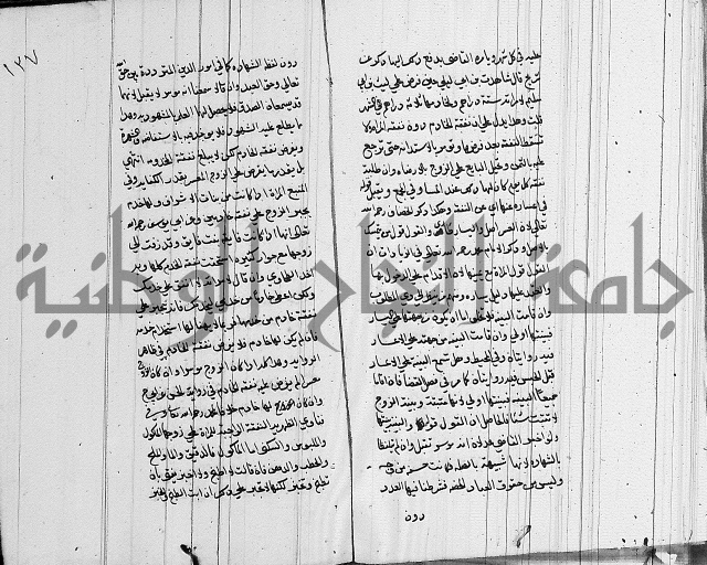 لسان الحكام