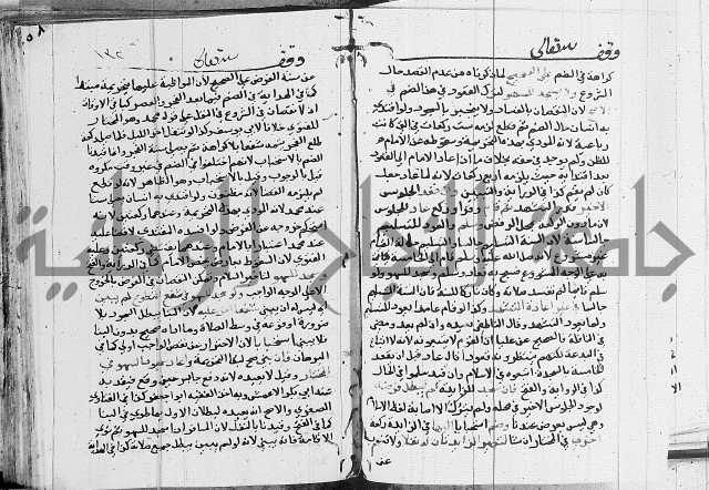 امداد الفتاح