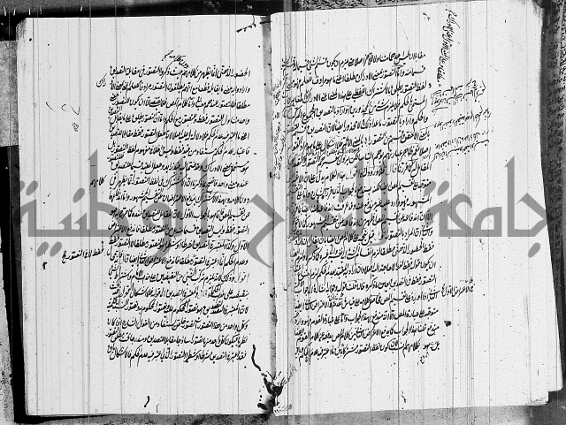 الرسالة الشمسية