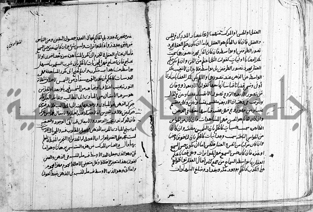 تحرير القواعد المنطقية