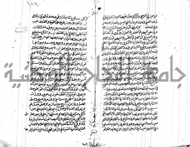 كشف اسناد الهندي التوقاتي