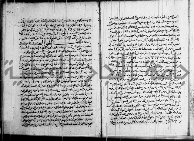 كتاب في الفقة 2