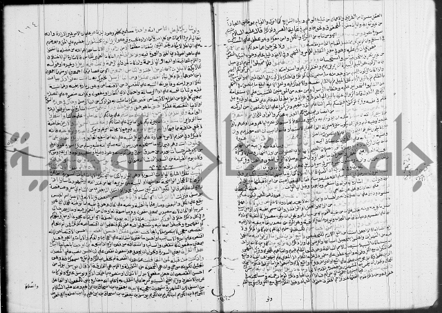 تفسير البيضاوي