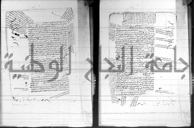 شرح المنهج - فتح الدهاب 