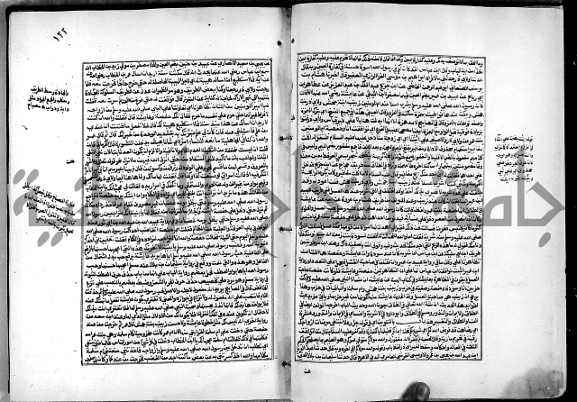 شرح القسطلاني على صحيح البخاري