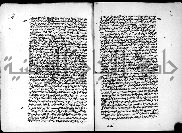 ارشاد الساري لشرح البخاري