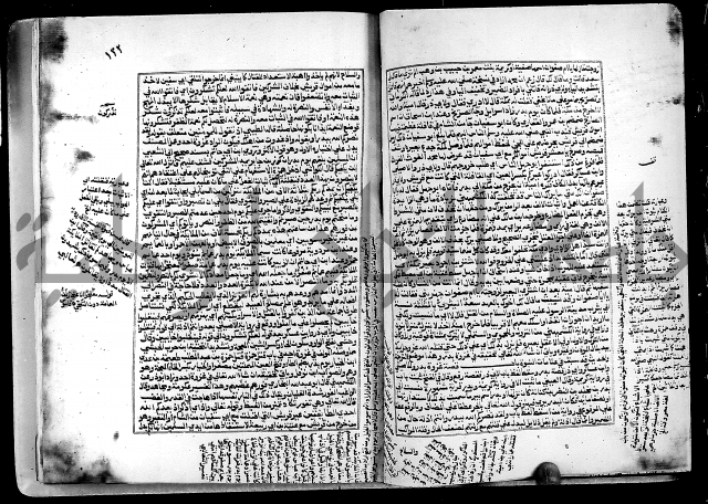 ارشاد الساري لشرح البخاري القسطلاني