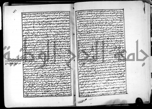 ارشاد الساري لشرح البخاري القسطلاني الجزء الخامس