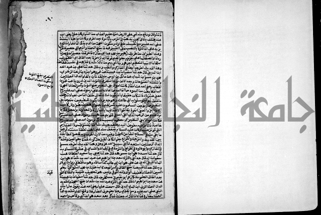 ارشاد الساري لشرح صحيح البخاري