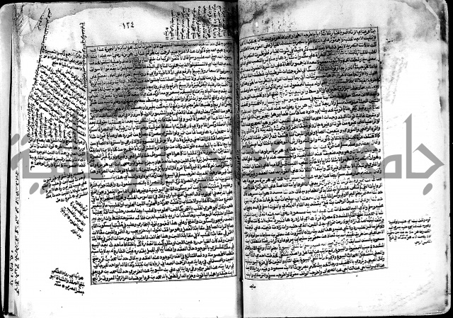 شرح صحيح البخاري على القسطلاني ج 1