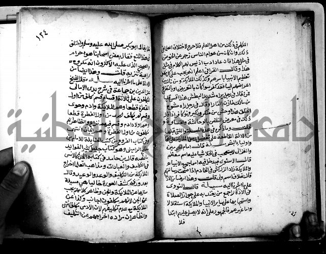 الحبائك في اخبار الملائك 