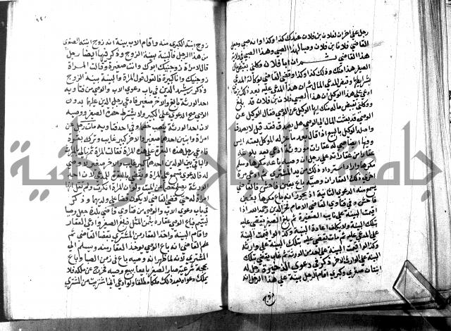 كتاب جامع احكام الصغار لمحمد الاشروشني