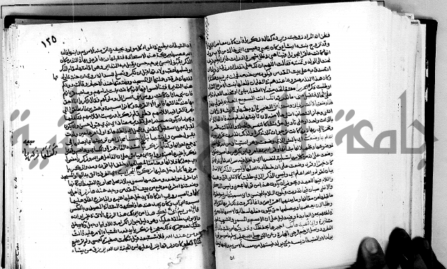 معالم التنزيل واسرار التأويل ج1