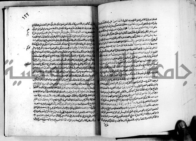 معالم التنزيل واسرار التأويل ج2