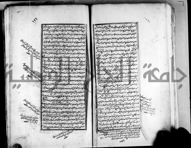 من مخطوطات الحاج نمر النابلسي 