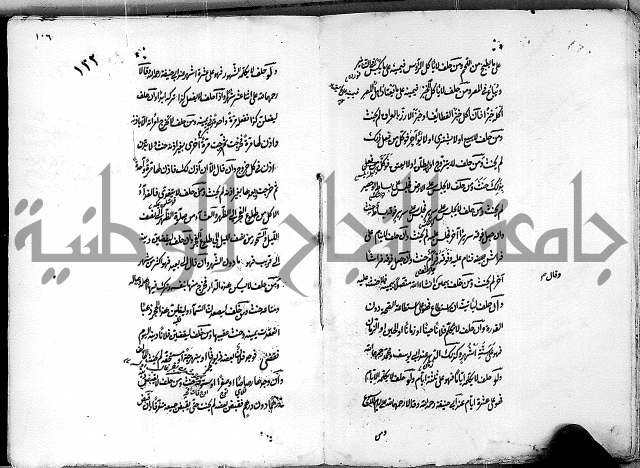 مجموع مجهول