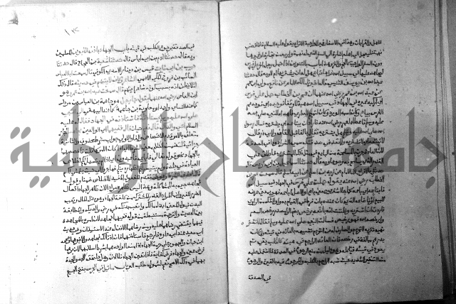 ارشاد الساري 5 