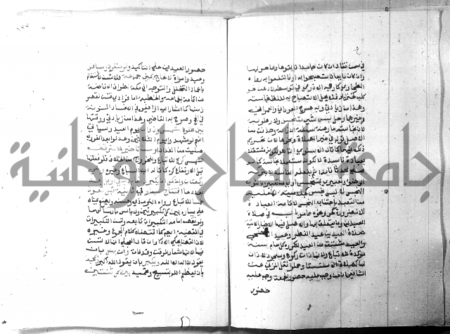 شرح منهج الطلاب 