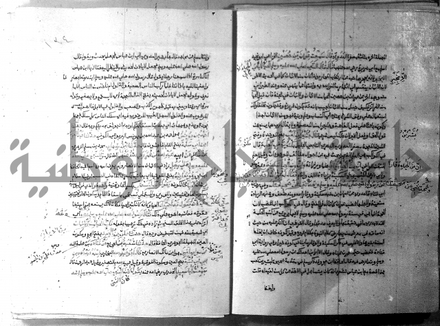 ارشاد الساري 9 