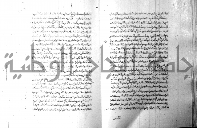 ارشاد الساري 8