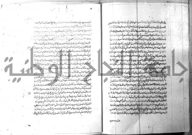 ارشاد الساري 6