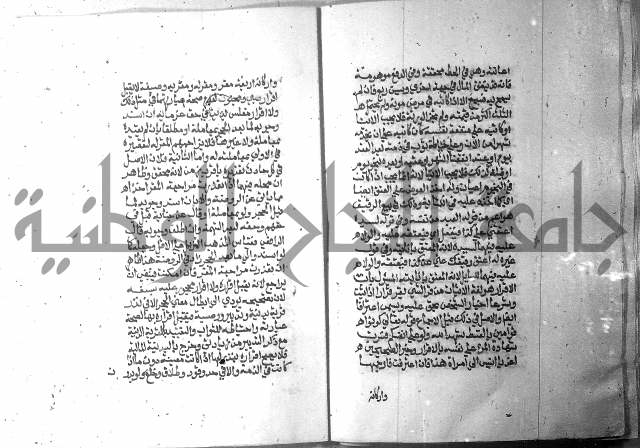 تحفة الطلاب 