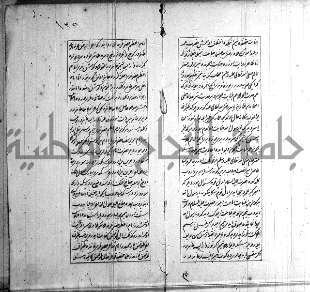 اسرى زاده في التوحيد