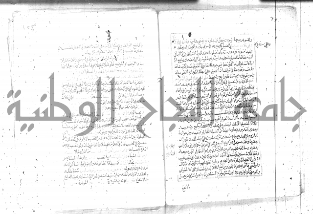 شرح تنوير الابصار2