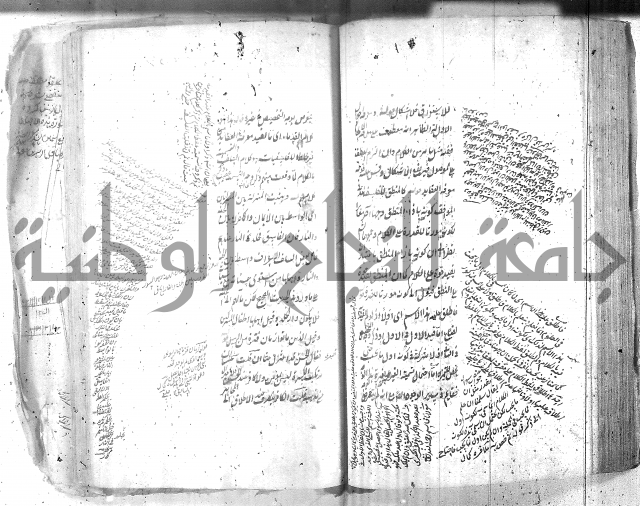 شرح عقائد النسفية