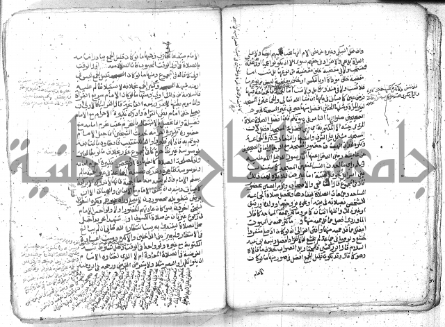 شرح العنايه ج1 