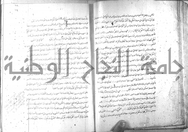 صحيح مسلم ج1 