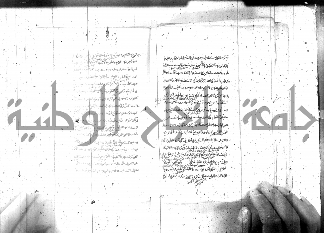 مختصر معاني