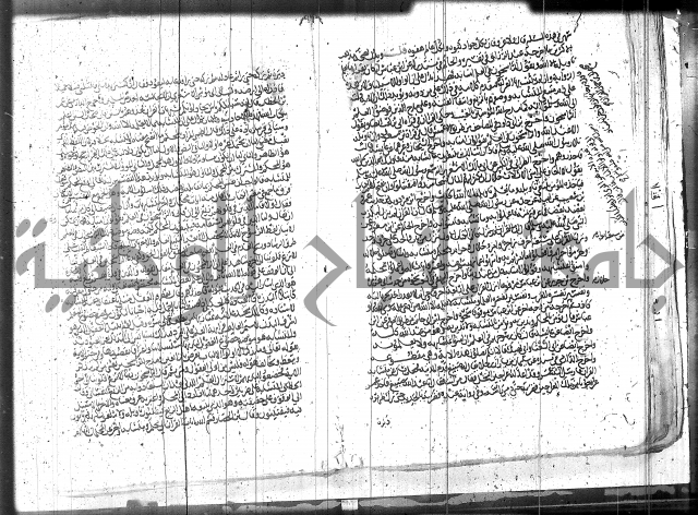 الاتقان في علوم القران 