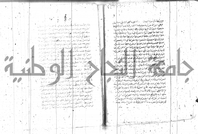التعريفات الهامة