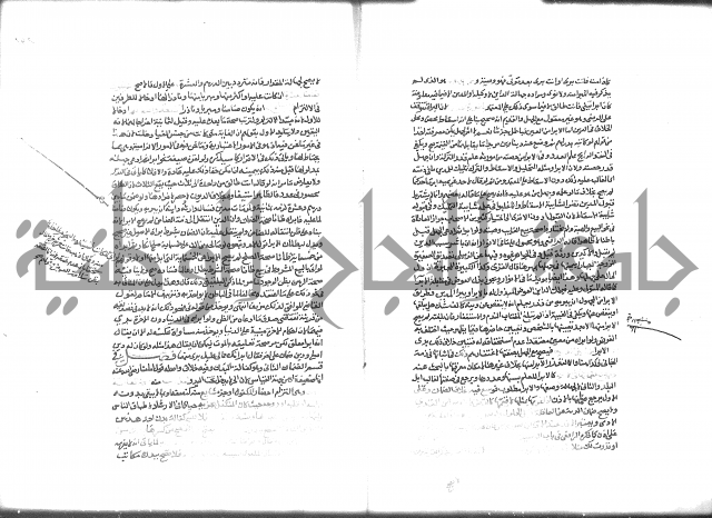 شرح الرملي 2