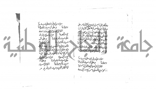 الصلاة البرية في الصلاة على خير البرية