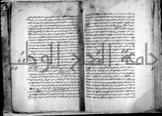 نهاية المحتاج الى شرح النهاج 2