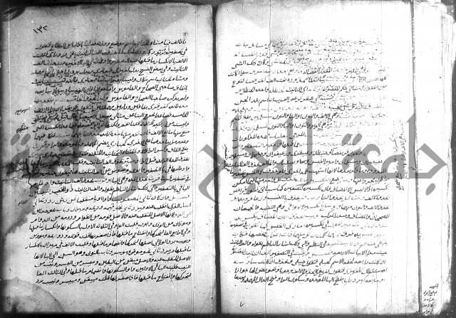 التصريح بمضمون التوضيح 
