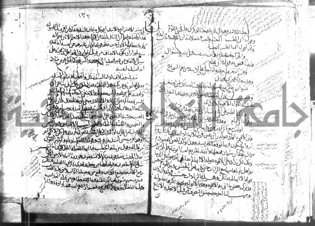 تلخيص المفتاح