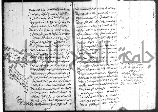 حل المواضيع المغلقة 